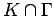 $\cap \Gamma$