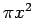 $\pi x^2$