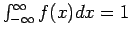 $\int_{-\infty}^\infty f(x) dx =1$