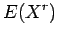 $\displaystyle E(X^r)$