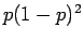 $p (1-p)^2$